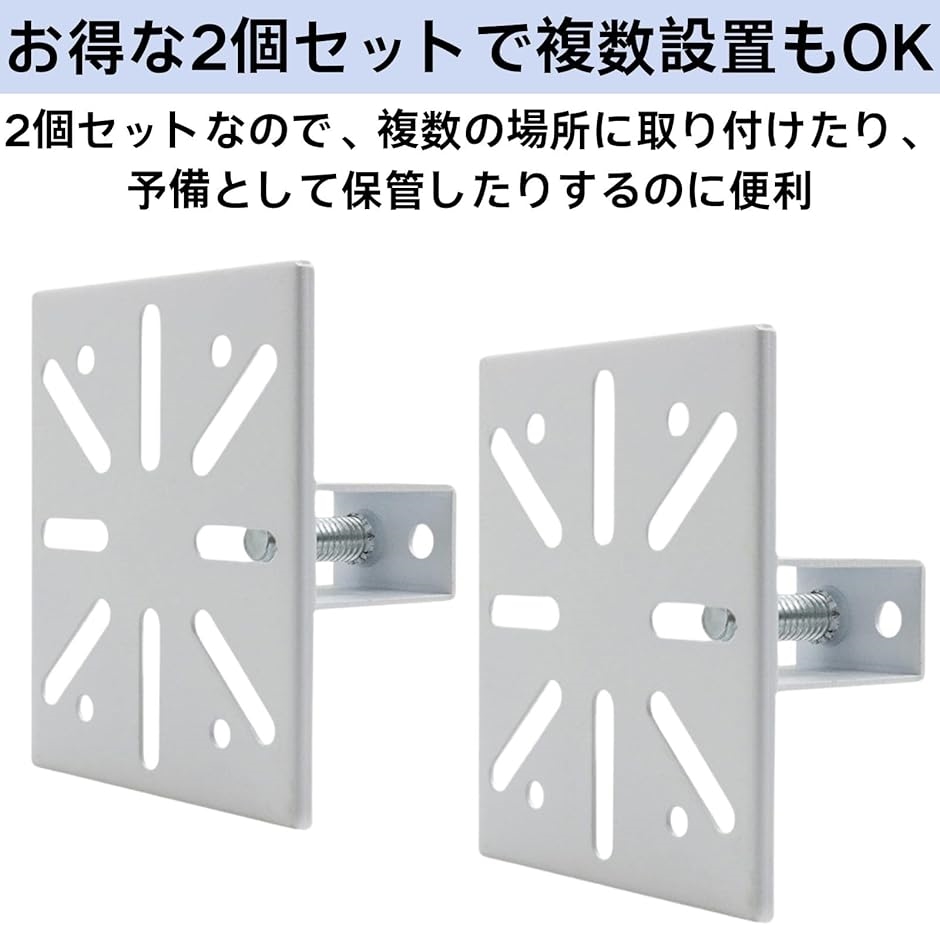 取り付け金具 取付金具 ルボナリエ 挟み込み式...の詳細画像5