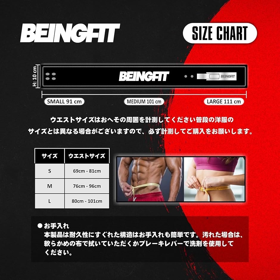 Beingfit トレーニングベルト レバーアクションベルト 革 筋トレ 楽天市場】Beingfit トレーニングベルト レバーアクションベルト