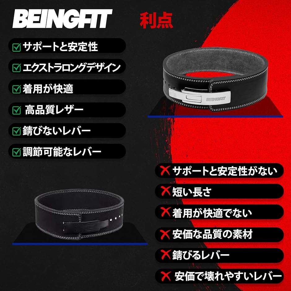 新品未使用　レバーアクションベルト　Mサイズ 楽天市場】【中古品】トレーニングベルト レバーアクション