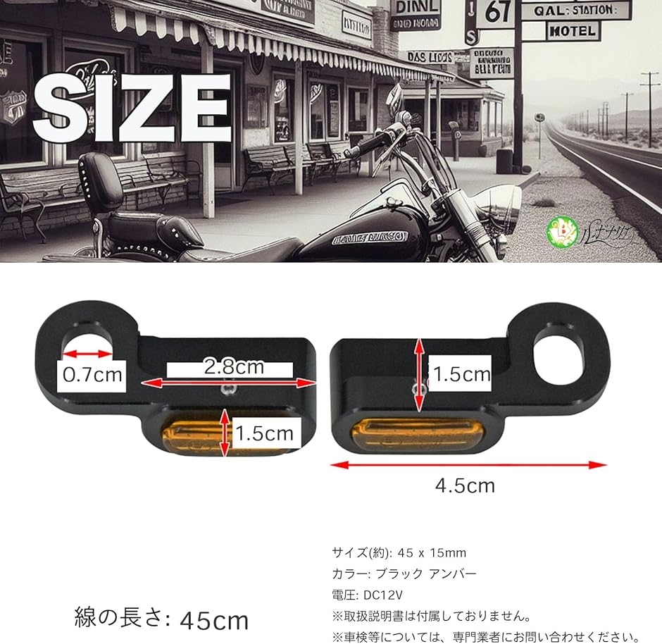 バイク ウインカー LED ミニ ハーレー ロードグライド ソフテイル