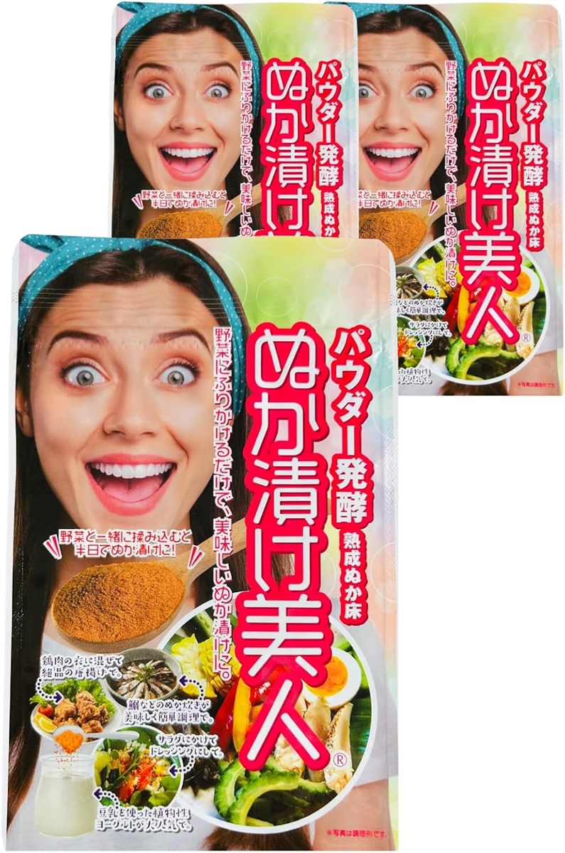 1500件突破！ぬか床の本場北九州産熟成ぬか床予約専用 大人気！リピーター率No.1九州産57年熟成ぬか床900g 糠床