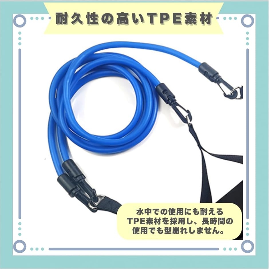 青いトレーニングチューブ MIZUNO・ミズノ トレーニングチューブ Trefit 青 ブルー 強度：強 2m×1