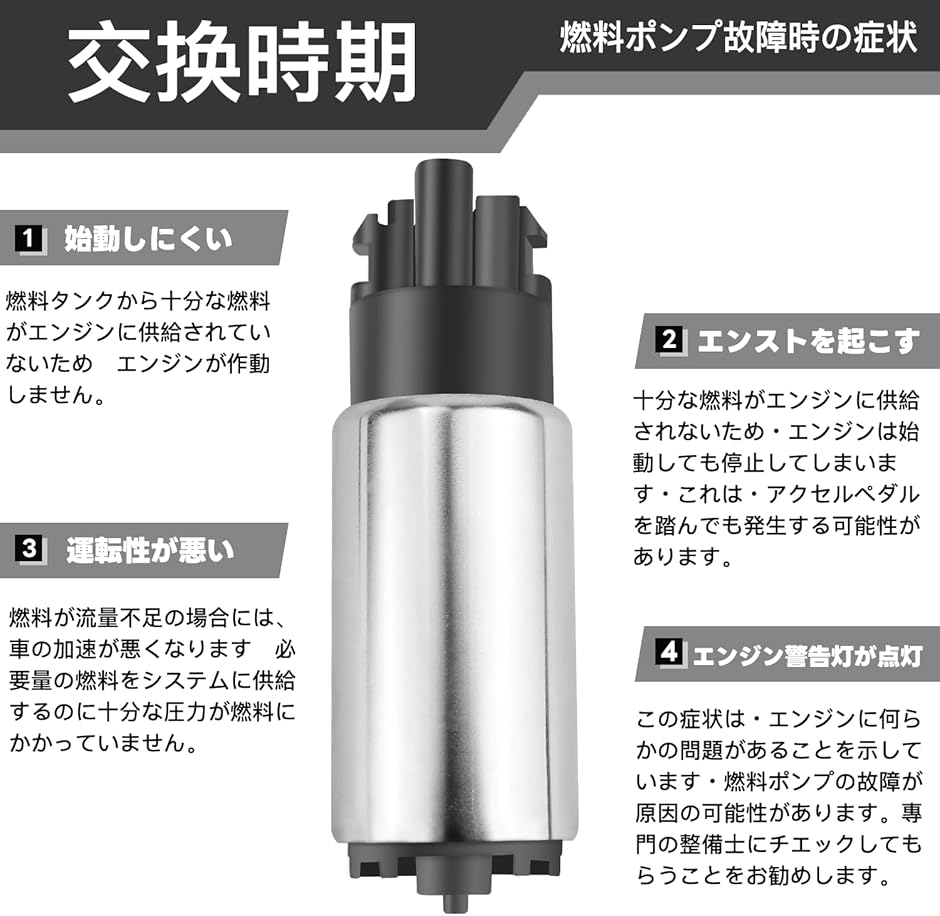 互換品】 車の電気燃料ポンプ 23221-75020 自動エンジンオイルポンプ