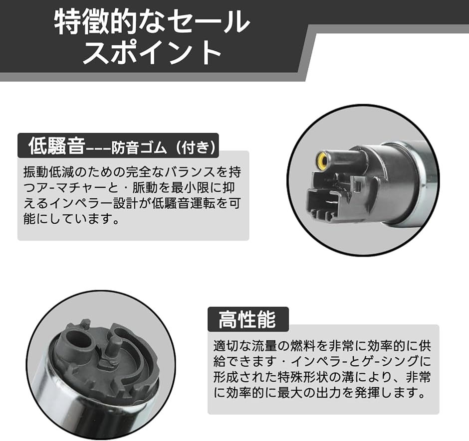 互換品】 車の電気燃料ポンプ 23221-75020 自動エンジンオイルポンプ