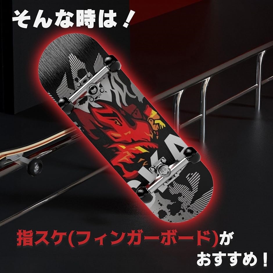 【8/10まで】指スケ GLIDE デッキ セメントBOX サンパワーステッカー 指スケ デッキのおすすめ人気商品一覧 通販 - Yahoo!ショッピング