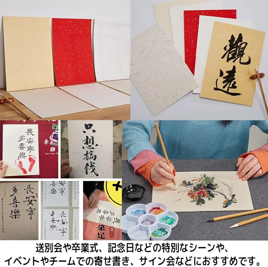 色紙 10枚入 寄せ書き 用紙 サイン色紙(麻紙, A4) : スピード発送