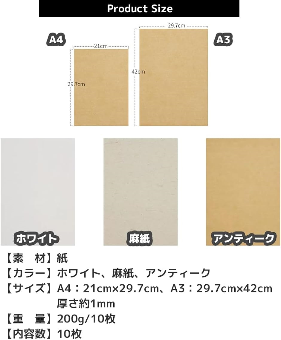 色紙 10枚入 寄せ書き 用紙 サイン色紙(麻紙, A4) : スピード発送
