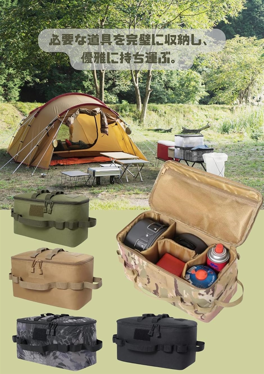 キャンプ ギア 10L 収納 ボックス 食器 ケース 小物入れ ガス缶 収納
