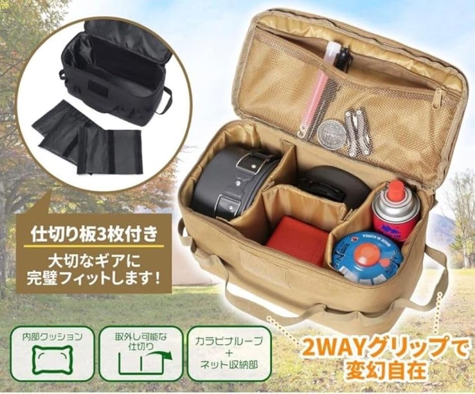 キャンプ ギア 10L 収納 ボックス 食器 ケース 小物入れ ガス缶 収納