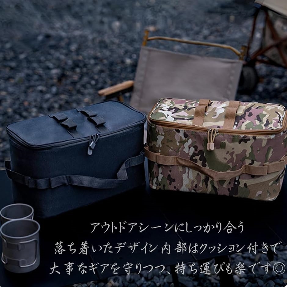 キャンプ ギア 10L 収納 ボックス 食器 ケース 小物入れ ガス缶 収納