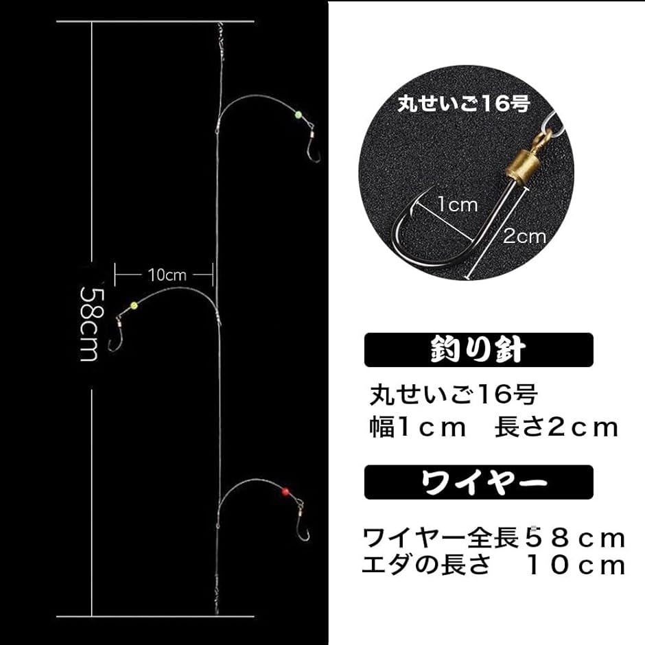 胴付き3本針（釣り その他仕掛け用品）｜釣り仕掛け、仕掛け用品