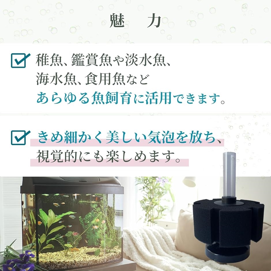 ラブピーシー 水槽フィルター メダカ アクアリウム エアーポンプ エビ ラブピーシー 水槽フィルター メダカ アクアリウム エアーポンプ エビ