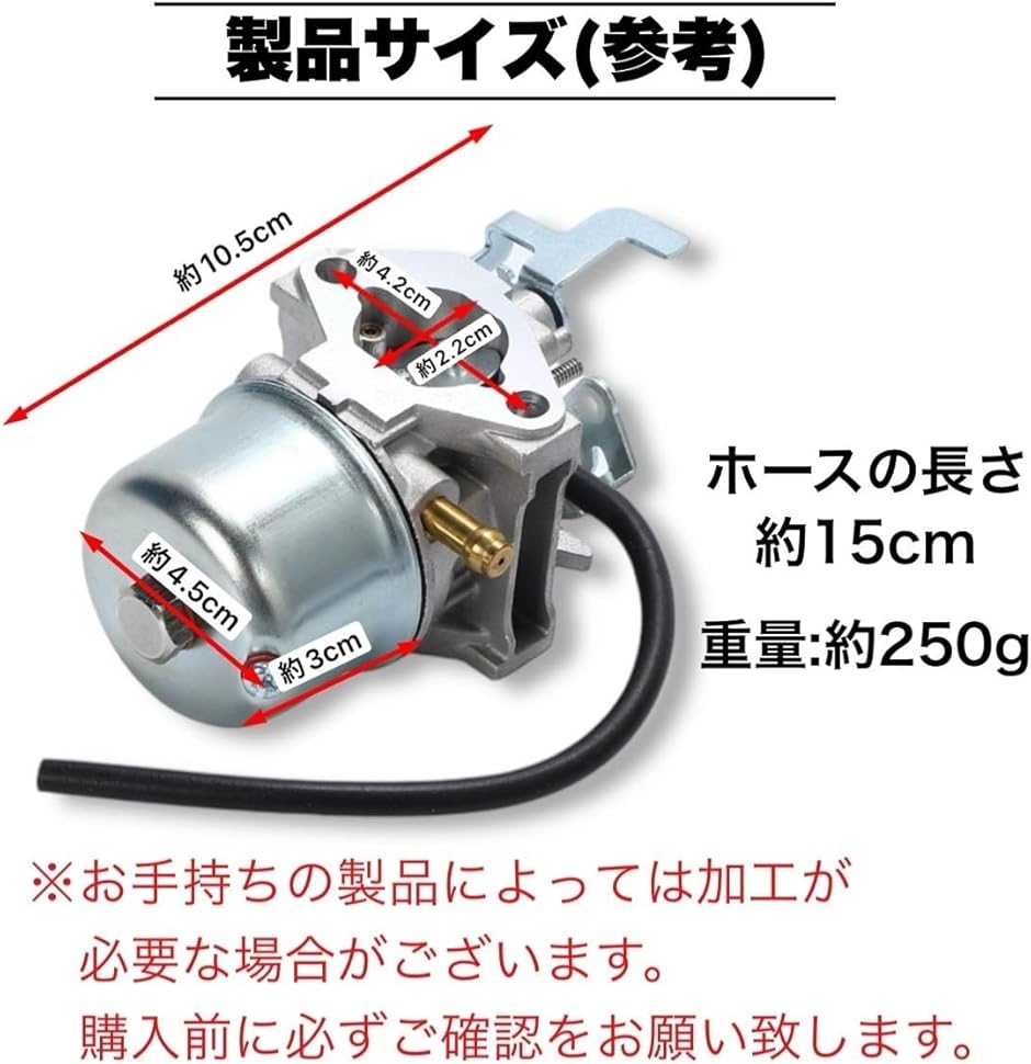 互換品】 互換品 スバル ロビン エンジン 用 キャブレター GKP254E