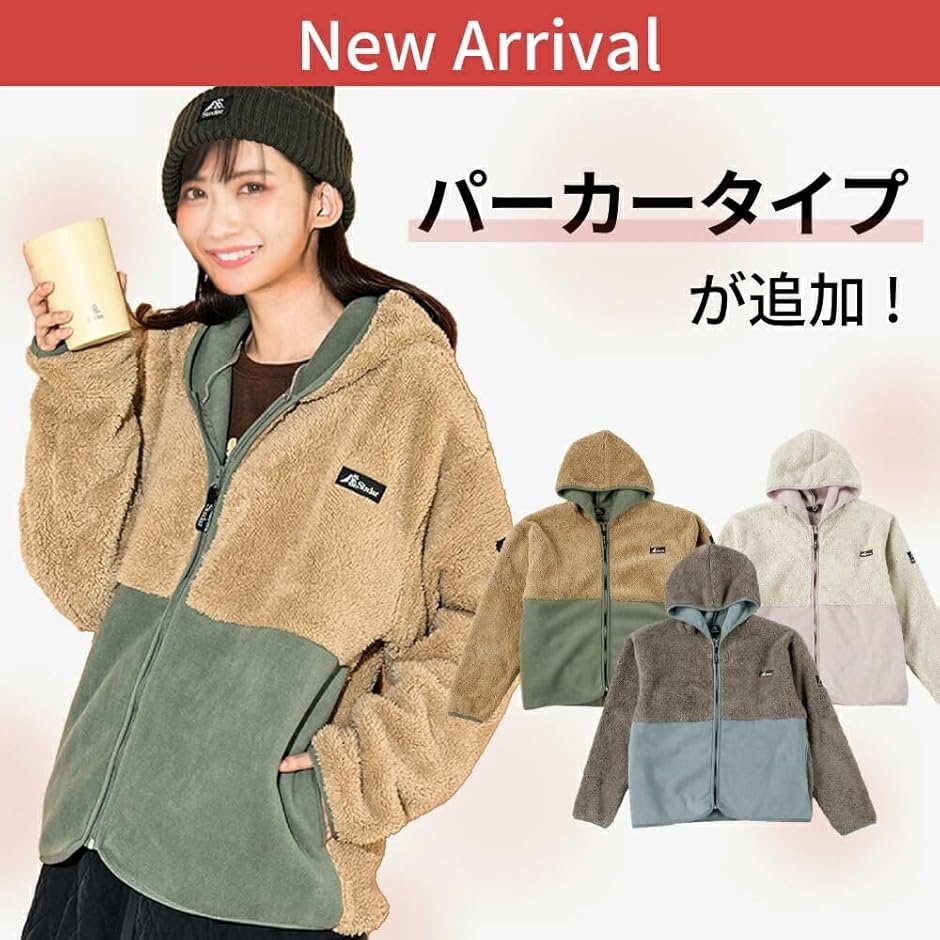 もこもこ ボア フリース ジャケット レディース ブルゾン コート 前