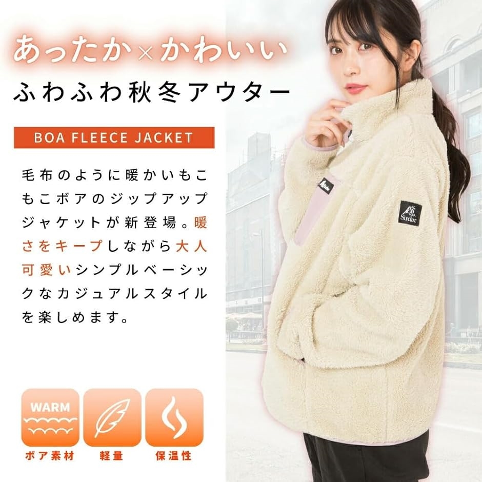 もこもこ ボア フリース ジャケット レディース ブルゾン コート 前