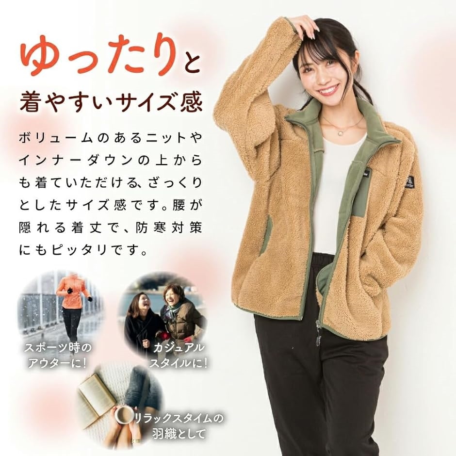 もこもこ ボア フリース ジャケット レディース ブルゾン コート 前