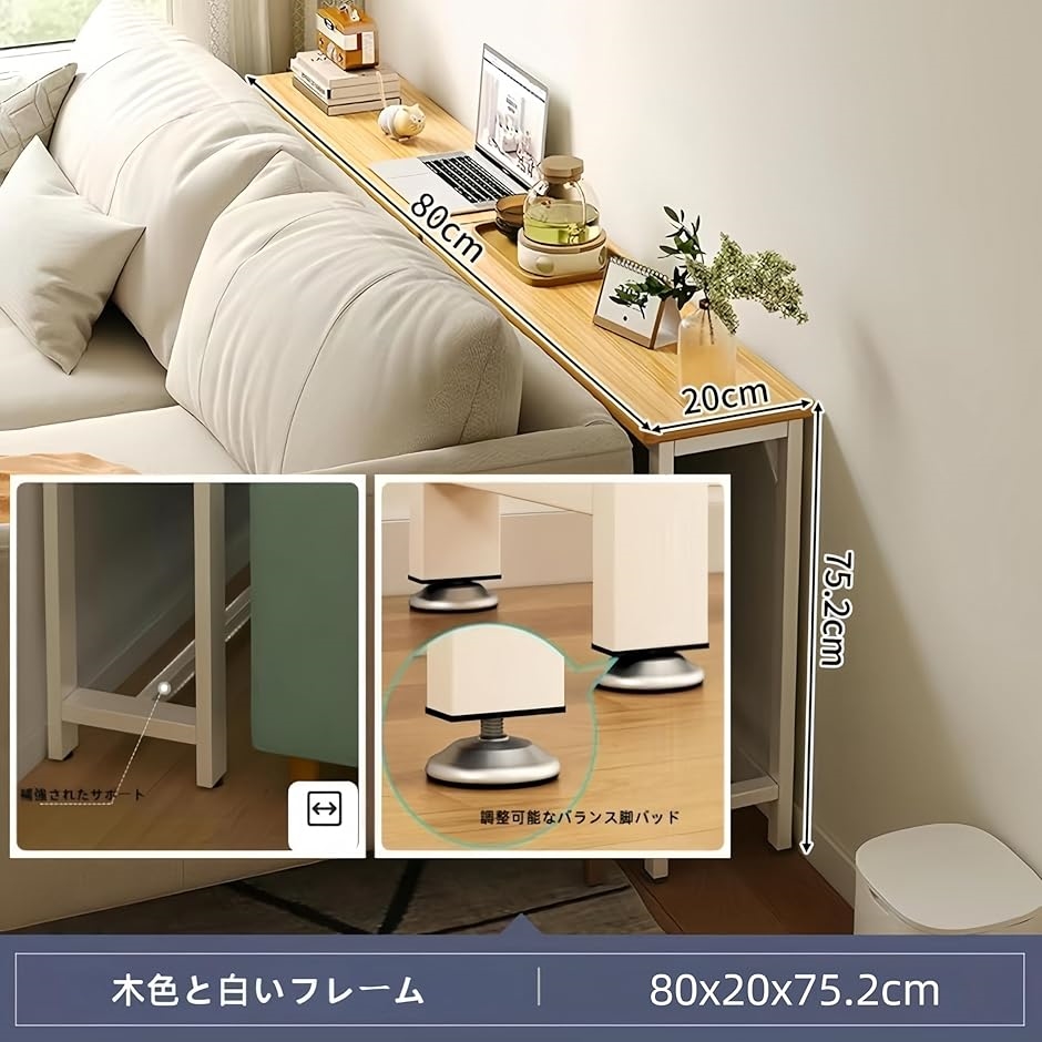 スリムな形状が特徴　コンソール　サイドテーブル　北欧 HAGiHARA（萩原） コンソールテーブル 玄関 スリム おしゃれ 玄関台 省
