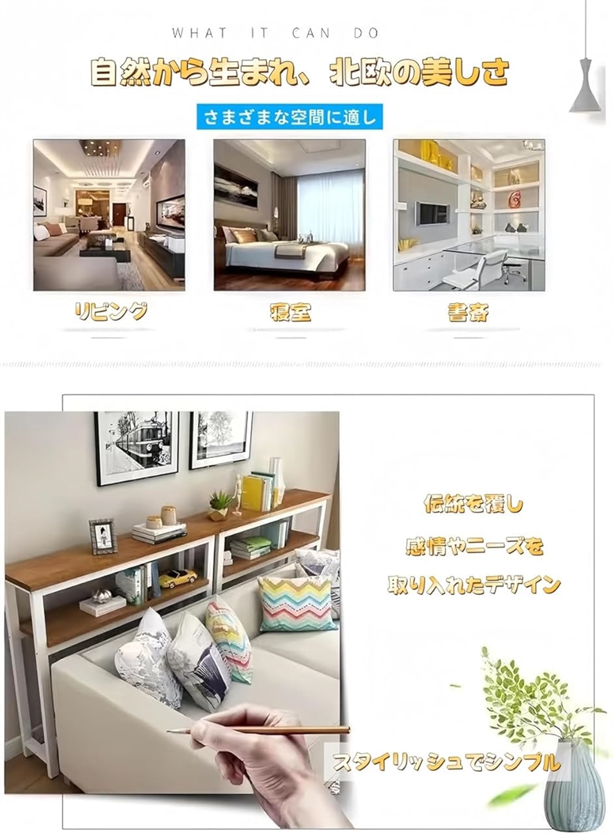 コンソールテーブル 玄関テーブル サイドテーブル スリム おしゃれ