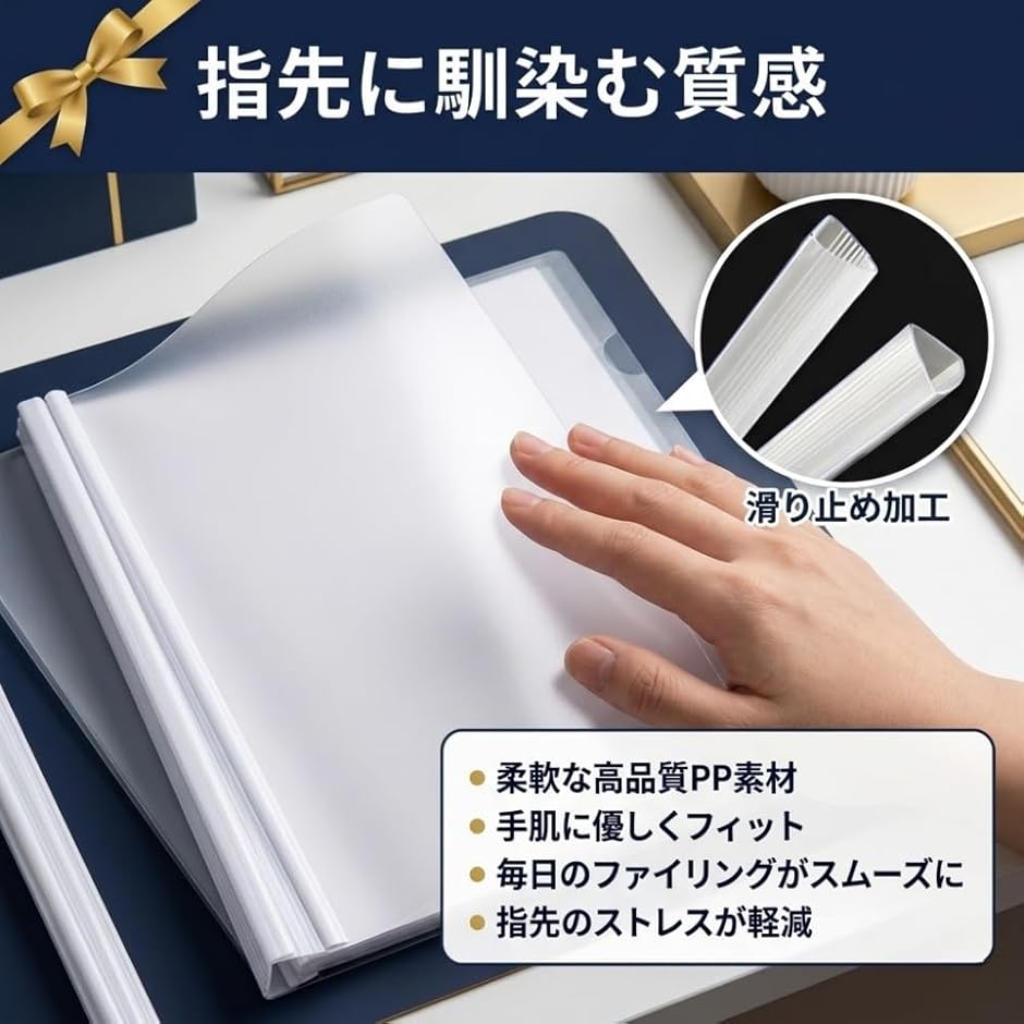 ファイル レール スライドファイル 最大50枚とじ 20冊セット (ホワイト