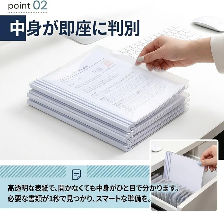 ファイル レール スライドファイル 最大50枚とじ 20冊セット (ホワイト