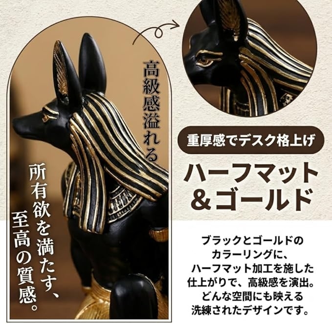 スマホスタンド ホルダー おしゃれ 卓上 携帯 エジプト アヌビス神