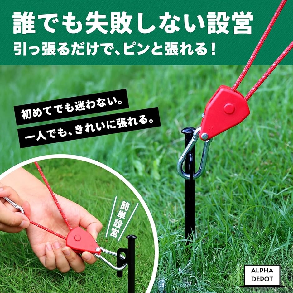 ロープラチェット パラコード テント タープ 自在金具 ガイロープ 設営