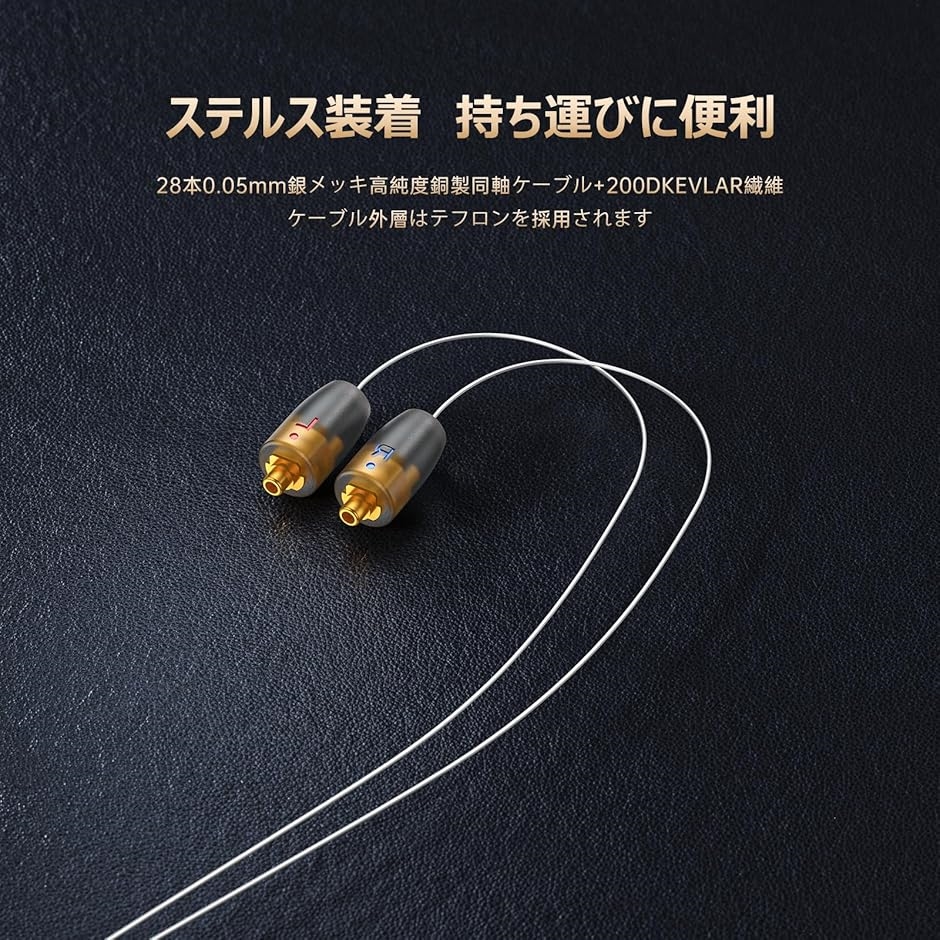 Aurora リケーブル イヤホンケーブル 2芯 高純度OFC銀メッキ(IE300