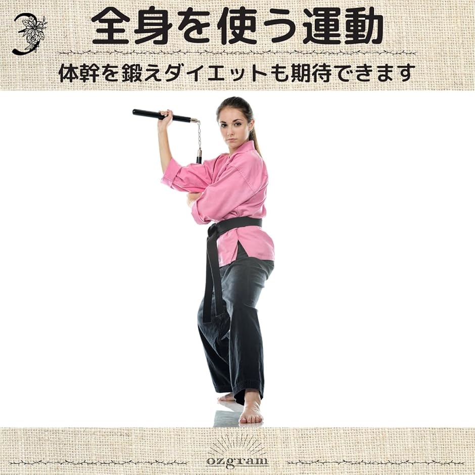 ヌンチャク トレーニング 武術 カンフー 練習用 安全デザイン 痛くない