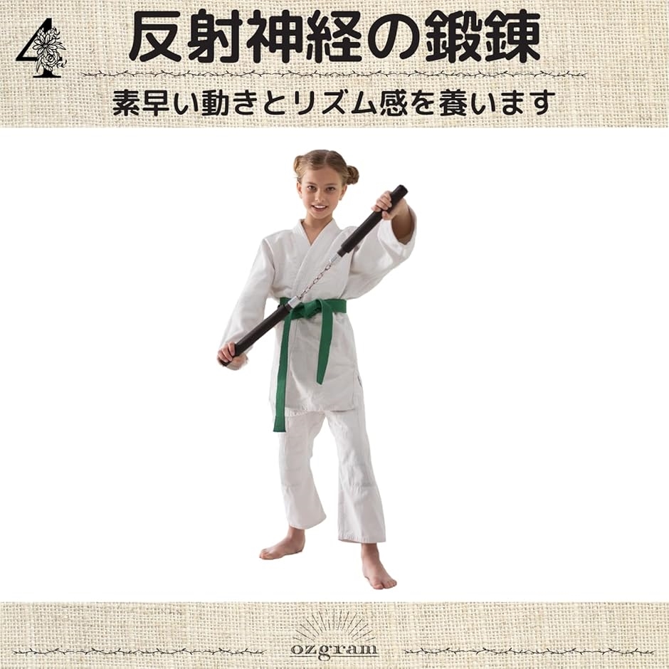ヌンチャク トレーニング 武術 カンフー 練習用 安全デザイン 痛くない