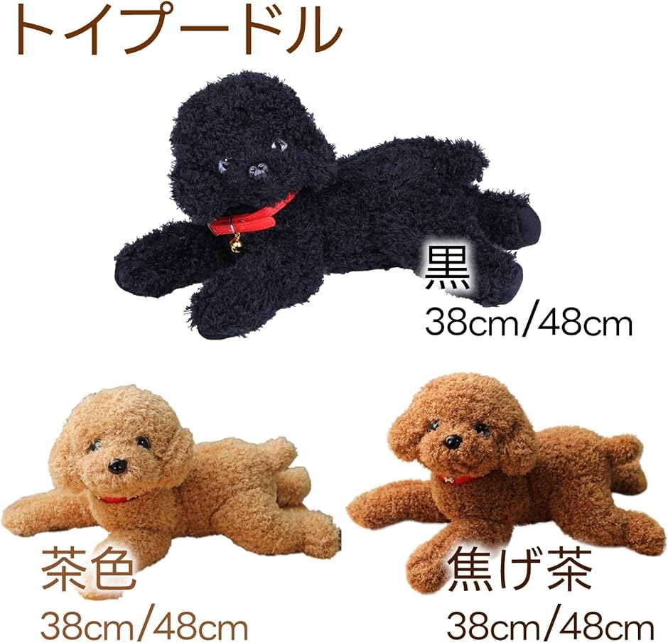ぬいぐるみ クッション 犬 プードル リアル 可愛い ふわふわ 抱き枕