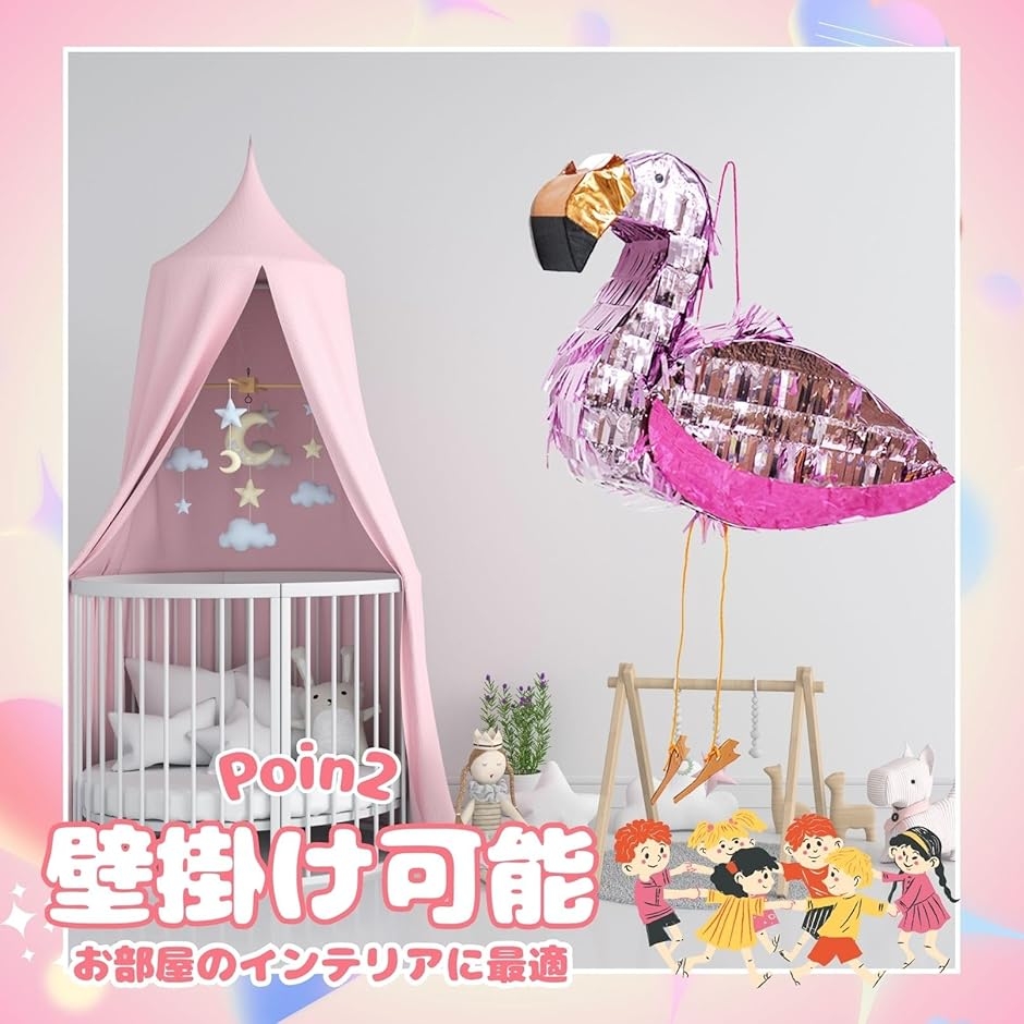 フラミンゴ商品　パーティーグッズ フラミンゴグッズ（パーティグッズ） | ゲーム、おもちゃ のおすすめ