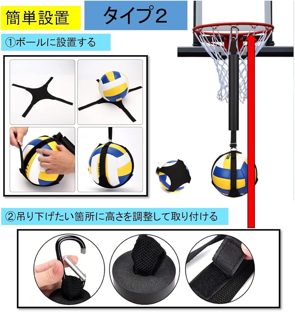 バレーボール 練習 アタック サーブ スパイク トス 練習器具