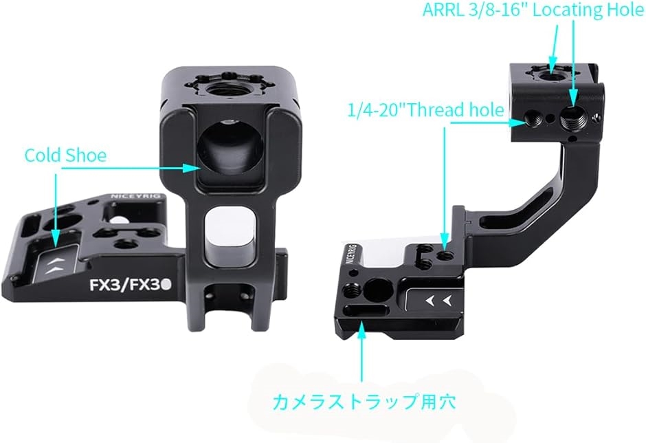 【互換品】Niceyrig FX3/FX30 ...の詳細画像4