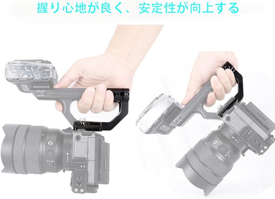【互換品】Niceyrig FX3/FX30 ...の詳細画像5