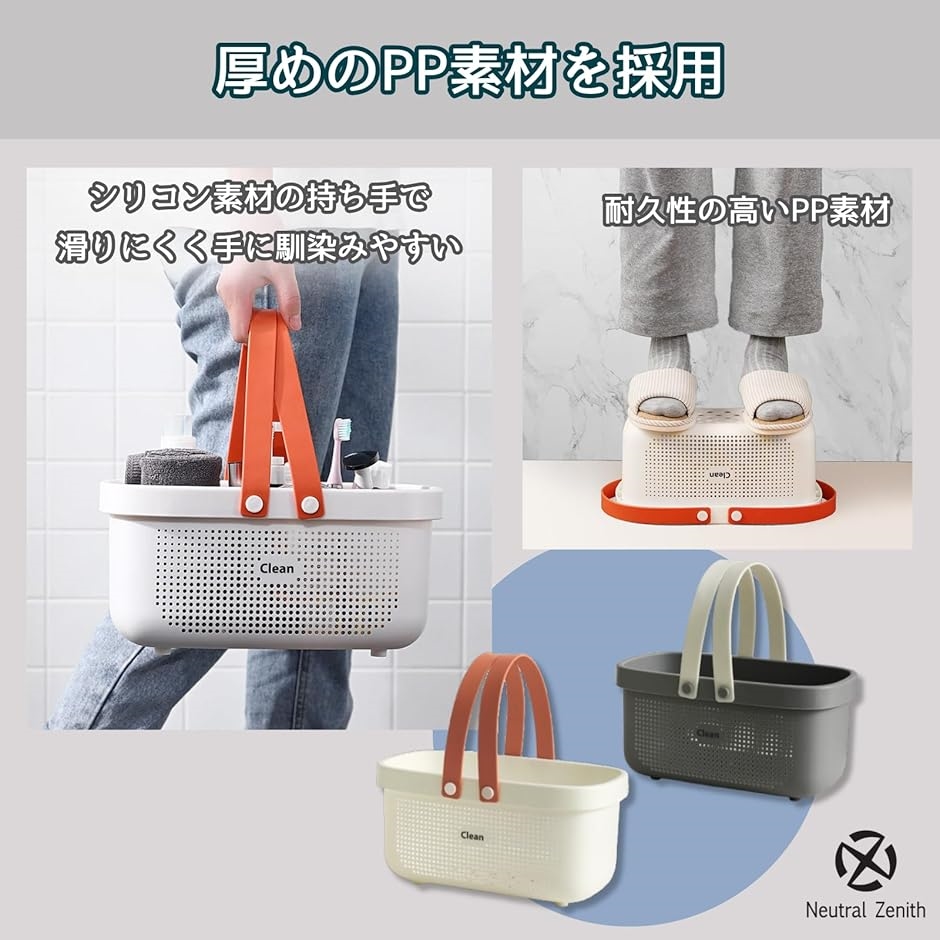 バスケット 洗面用具 洗濯カゴ お風呂セット 手提げ 銭湯 温泉 スパ