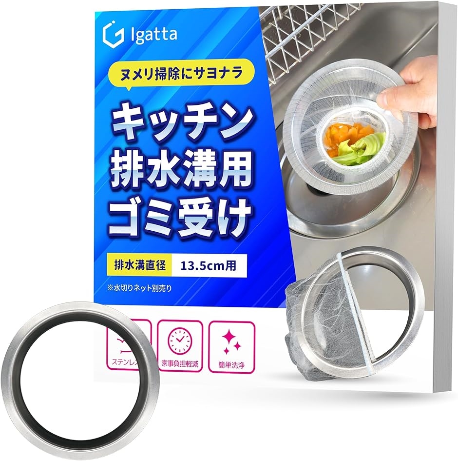 ra S~󂯃k|ɃTi r lbgz_[ XeX 13.5cmrp(a13.5cmp,  13.5cm)