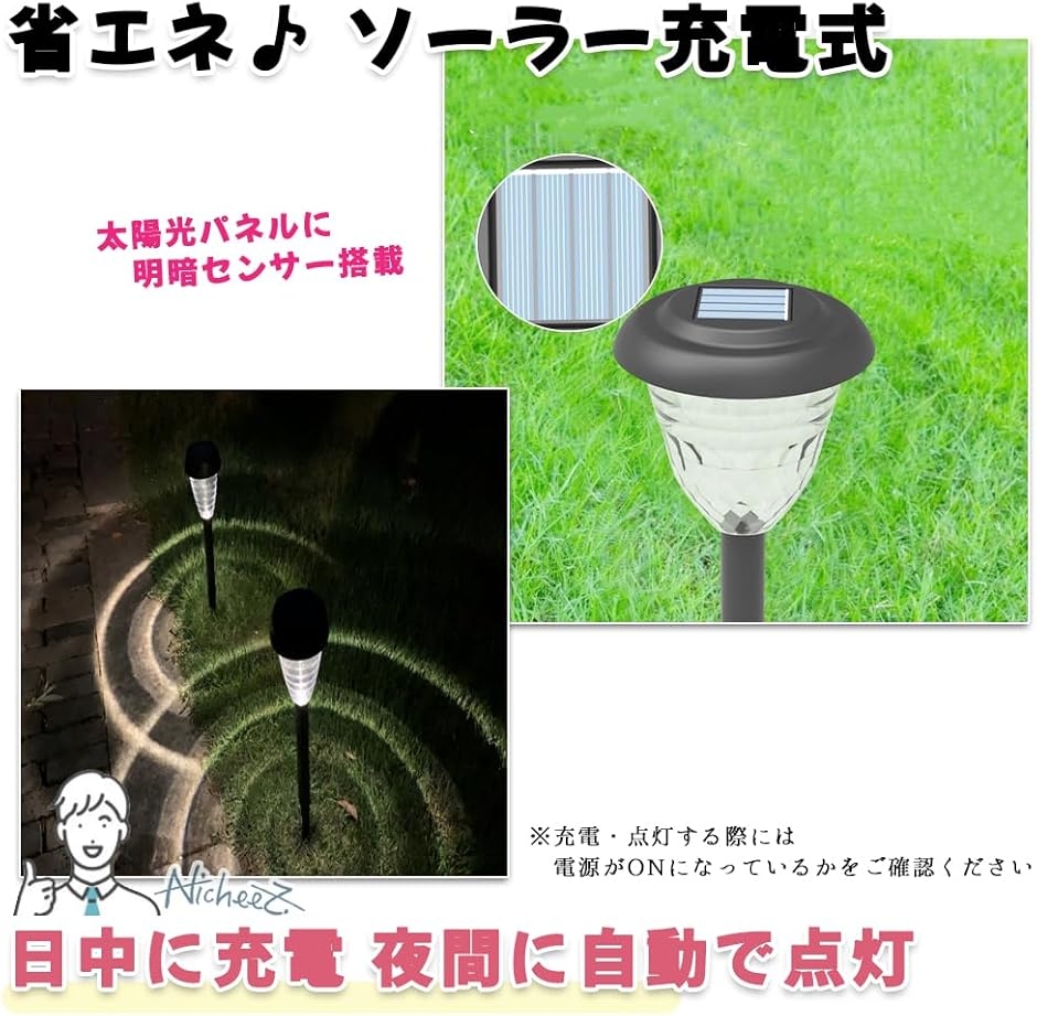 屋外ソーラーライト ガーデンライト 埋め込み式 防水 7色 太陽光パネル充電 ガーデンライト ソーラー 充電 埋め込み 式 7色 屋外 IP65 防水 4個