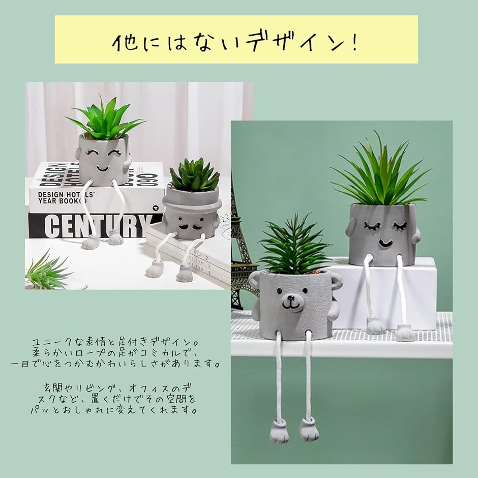 観葉植物 フェイクグリーン 2個セット 可愛い...の詳細画像2