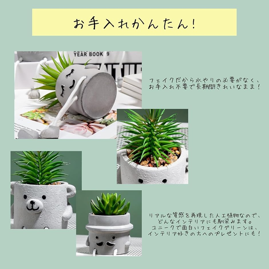 観葉植物 フェイクグリーン 2個セット 可愛い...の詳細画像3