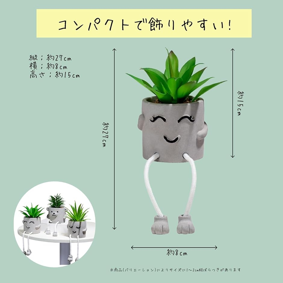 観葉植物 フェイクグリーン 2個セット 可愛い...の詳細画像4