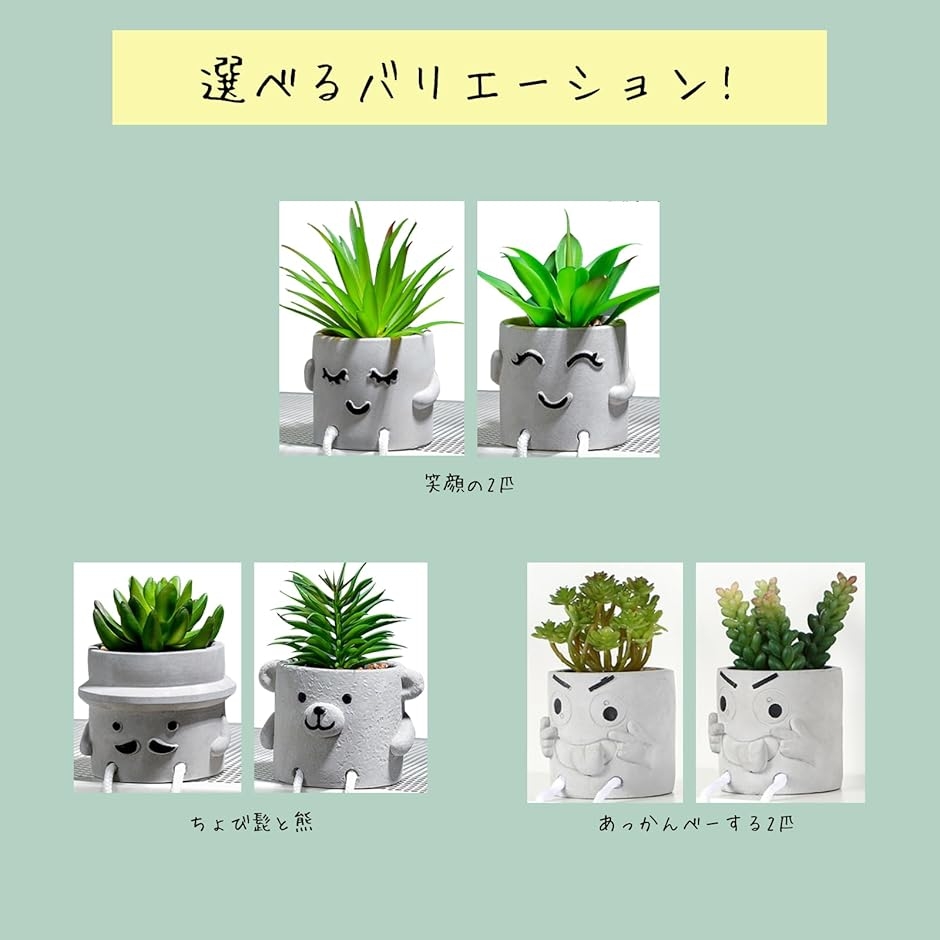 観葉植物 フェイクグリーン 2個セット 可愛い...の詳細画像5