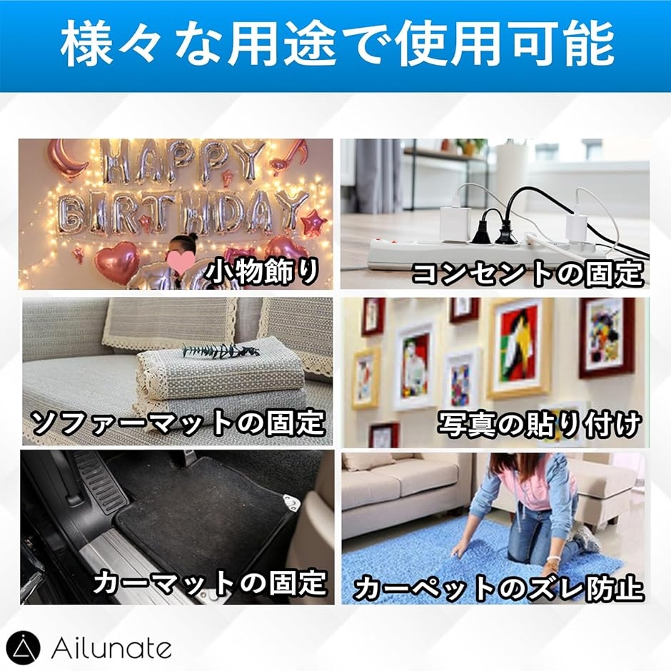 両面テープ 超強力 はがせる 両面メッシュテー...の詳細画像5