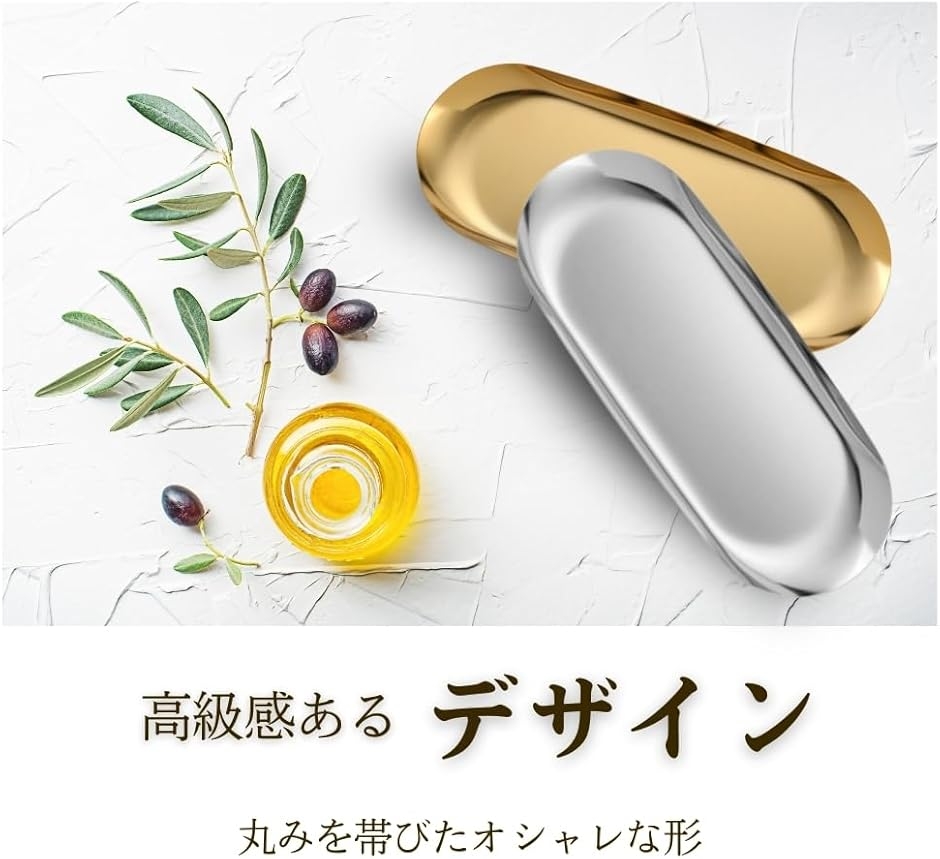キャッシュトレイ ステンレス コイントレー ペントレー 小物トレー おしぼり置き (ブラック, 大(23x9.5cm)) 関連画像2