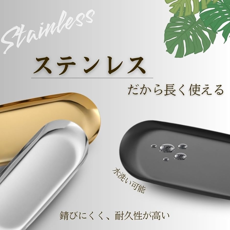 キャッシュトレイ ステンレス コイントレー ペントレー 小物トレー おしぼり置き (ブラック, 大(23x9.5cm)) 関連画像3