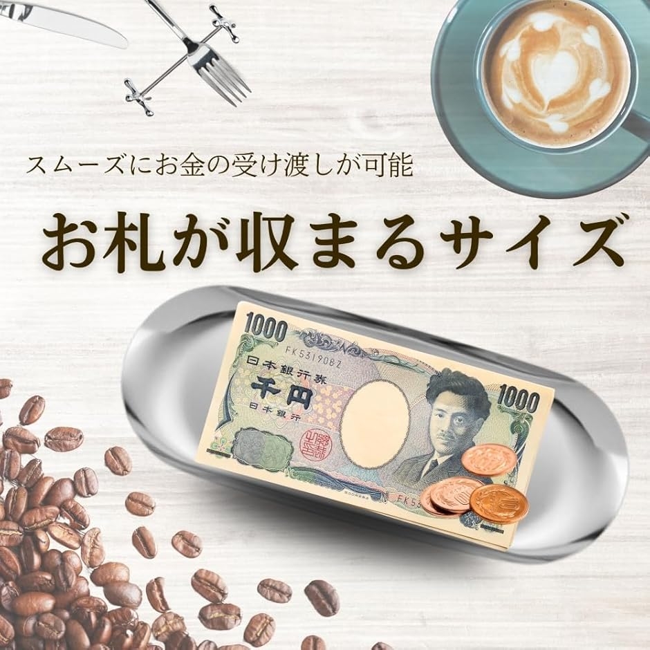キャッシュトレイ ステンレス コイントレー ペントレー 小物トレー おしぼり置き (ブラック, 大(23x9.5cm)) 関連画像4