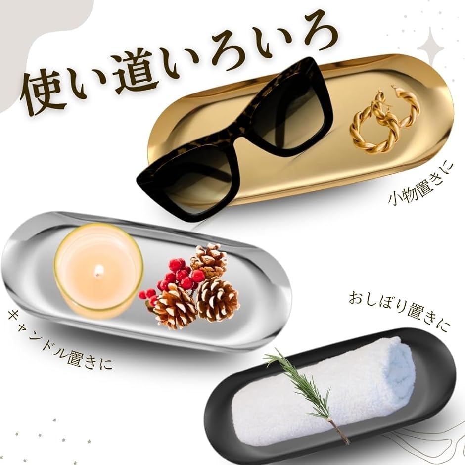 キャッシュトレイ ステンレス コイントレー ペントレー 小物トレー おしぼり置き (ブラック, 大(23x9.5cm)) 関連画像5