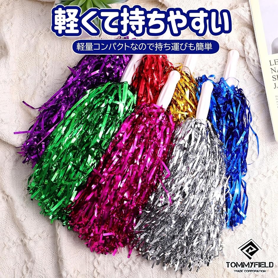 チア ポンポンボール チアダンス 応援用品 応援グッズ スポーツ大会