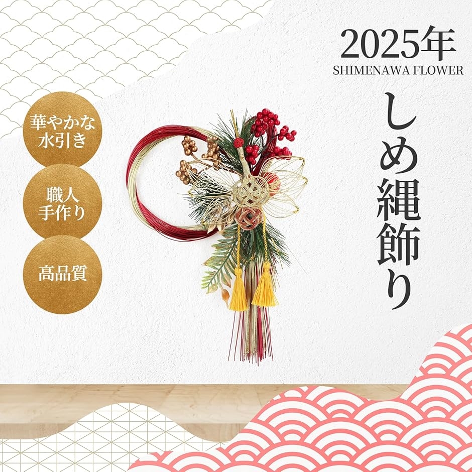 ☆即日発送☆ お正月松飾り [再販] シンプルモダンな松飾りの