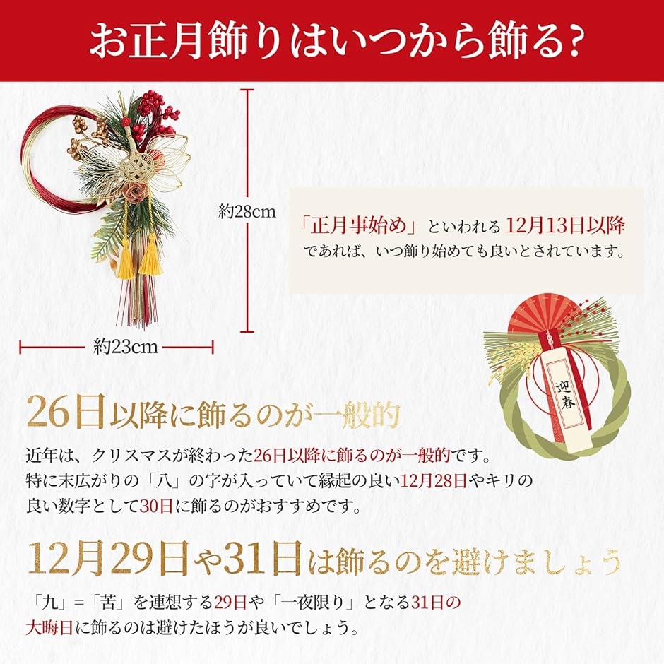 ⚠️専用品⚠️ シンプル 和モダン 松飾り　お正月飾り しめ飾り しめ縄 縁起物 gs-sm.jpg