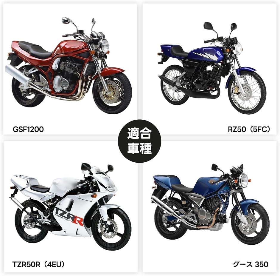 互換品】 ジェットセット ミクニ メインジェット 8X9・丸大#165-#190
